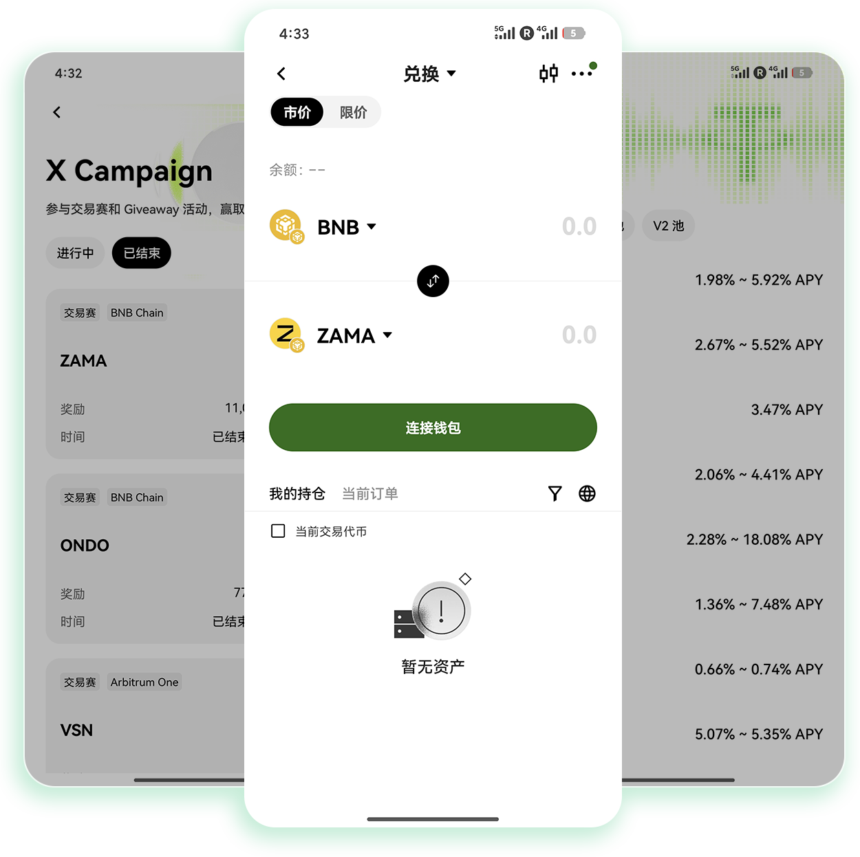 O易交易所官方 加密货币交易费率规则及优惠获取指南